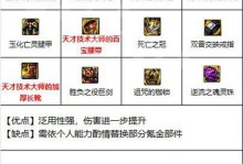 剑魔手游打野攻略——无敌狂战剑士的称号（掌握剑魔打野，成就荣耀无敌）
