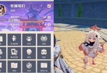 《原神秋津深夜试胆大会第一关通关攻略》（突破鬼屋密室试炼，拯救失踪的小女孩）