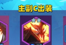 霞洛出装攻略（玩转霞洛，打造不败之身！）