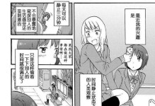 神墓强化技能攻略（提升战力，成为无敌王者！）