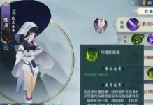 剑网3心境攻略（打造心境攻略，快速提升剑网3游戏技巧，畅享游戏乐趣！）