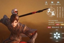 剑侠情缘攻略技能大全（掌握关键技能，成就无敌剑侠）