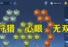 《灵活运用艾琳攻略铭文出装，成为王者峡谷的强者》（细节攻略、优质装备，铸就不败之师）