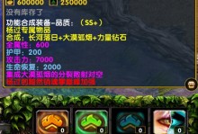 魔兽出装攻略（掌握关键装备，成就最强盲僧！）