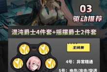 《天御技能加点攻略》（无限可能的盲眼强者，如何正确加点？）