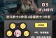 《天御技能加点攻略》（无限可能的盲眼强者，如何正确加点？）