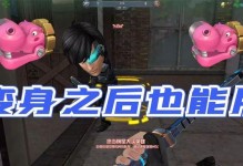 《生死狙击冒险技能教学攻略》（从新手到高手，全面掌握生死狙击冒险技能）