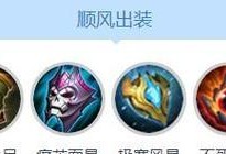 《S11射手出装思路攻略》（熟悉赛季11，为射手选对出装）
