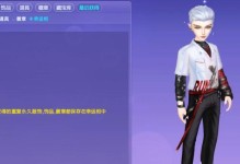 炫舞奶妈技能加点攻略（打造最强输出！）