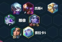 怒意龙霞出装攻略（专属装备推荐，轻松击败敌人）