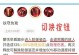 《征战边路，以蒙恬为主的出装攻略》（掌握蒙恬边路制霸的必备装备和策略）