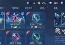 《吕布星元开局出装攻略》（超强输出，无人能挡！）