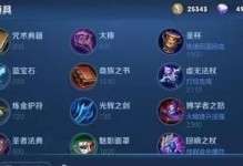 《吕布s12最强出装攻略》（穿越三国，征战沙场，吕布s12出装全解析）