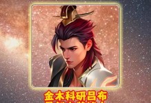 《吕布回血初装铭文出装攻略》（打造不死神话，带你体验吕布的血族传承）