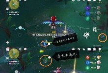 《原神》寻星之旅第六天通关攻略（探秘神秘之地，解开历史之谜！）