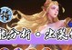 艾琳出装铭文细节攻略（掌握艾琳出装，助你在战场中无往不利）