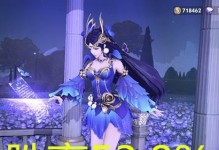 《独步武林！貂蝉五杀新套路出装攻略》（掌握最强神仙姐姐，让敌人折服于你的美丽与力量！）