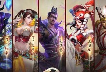 梦三国幻洞攻略（探索幻洞，打造强力阵容，征战三国！）
