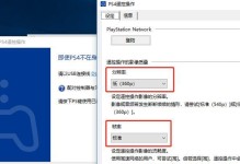 最终幻想9流程攻略（探索古老王国，战胜强大敌人，解锁隐藏道具，畅玩经典RPG游戏）