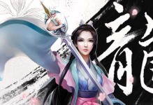 战争之巅（掌握天赋技能，征服战场）