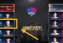 《以巅峰对决吕布出装顺序攻略》（如何在《巅峰对决》中选择最佳吕布出装？-攻略分享）