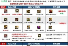 剑宗技能流派选择攻略（揭秘最适合剑宗的技能流派选择和提升之道）