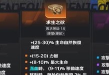 火炬之光毁灭者攻略（掌握关键技巧，成为真正的毁灭者）