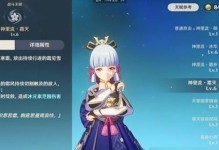 《暖雪》游戏冰2白霜玩法详解（掌握技巧，轻松游戏；从菜鸟到高手，只需一步之遥）