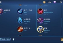 李白连招和出装攻略（王者荣耀李白攻略，教你如何连招和选择出装）