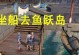 天谕手游235层流光攻略（绝密攻略揭秘，掌握关键策略，成就巅峰之王！）