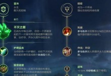 《以爱情公寓吃鸡出装攻略最新》（必胜关键！爱情公寓吃鸡新出装攻略）