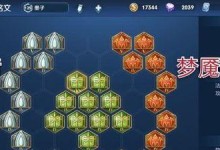 张大仙打野出装攻略（打野之王张大仙亲授，带你如何选择最合适的出装方案！）