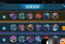 曹操全肉铭文攻略（打造无敌战神，揭秘曹操全肉铭文最强装备搭配）