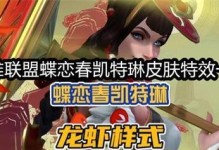 凯特林出装攻略（英雄联盟-凯特林装备选择详解）