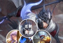 重返古风！赵云新出装攻略大揭秘（穿越时间，重拾荣光，战力飙升，你准备好了吗？）