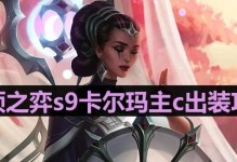 《手游比赛攻略大揭秘！》（精心选装带你称霸战场，游戏胜利就在指尖）