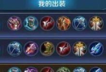 金属大叔出装攻略最新版——打造最强攻击力（金属大叔打法全解析，带你征战英雄峡谷）