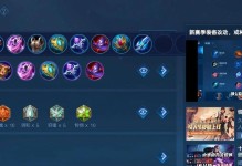 国服貂蝉攻略（掌握最强蜀国刺客，征服战场！）