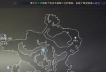 玩转《创世2重制版》（探索未知世界，与神秘NPC交流，解锁全新冒险体验）