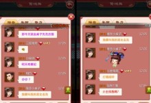 甄嬛传手游宝石攻略