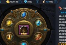 剑魔攻略（打造最强剑魔的装备和铭文搭配策略）