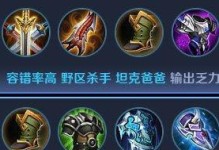 以机器人人马出装攻略（打造无敌机动力！最强机器人人马装备推荐！）