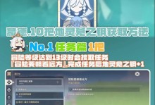 原神地灵龛位置汇总（探索全世界，揭秘神秘地灵龛）