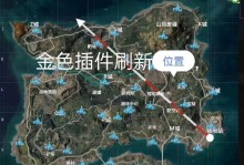超体对抗技能搭配攻略（掌握关键技能，成为无敌战士！）