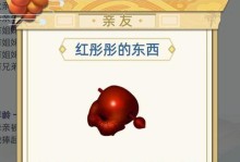 古代生活游戏抓周，你该选什么？（探究抓周游戏中各项选项的效果和意义）