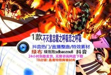 逆羽出装教学手游攻略（掌握逆羽的绝技，打造最强装备阵容！）