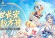 《长安幻想》游戏耐反鬼将打书培养攻略大全（一步步教你打造顶级耐反鬼将队伍，通关长安幻想）