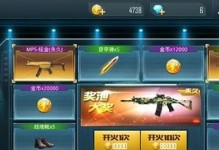 《正义枪战攻略手游网，让你成为绝对的正义之王！》（打造最强枪战阵容，走上正义的征途！）