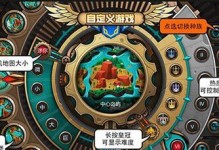 《决战，无伤攻略大揭秘！》（成为无敌军团的关键武器，只需掌握这些技巧！）