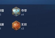 敦煌秒人出装铭文搭配攻略（完美利用敦煌秒人的技巧与战术）